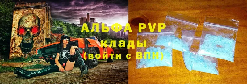 где купить наркоту  MEGA онион  APVP крисы CK  Кириллов 