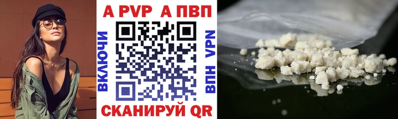 Alpha-PVP кристаллы Кириллов