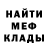 КЕТАМИН VHQ Wovchik