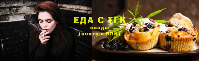 Canna-Cookies конопля  цены   кракен tor  Кириллов 