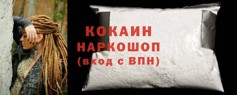 Cocaine 98%  Кириллов 