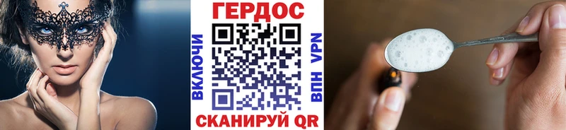 ГЕРОИН афганец  это какой сайт  Кириллов  мега зеркало 