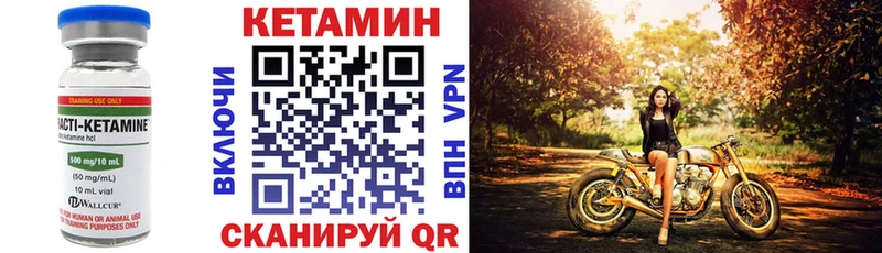 hydra ссылка  Кириллов  КЕТАМИН ketamine  где купить  