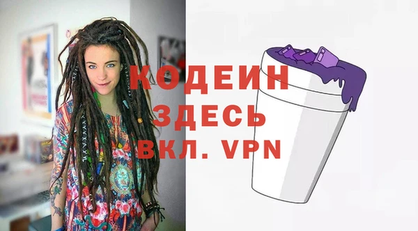 винт Новозыбков