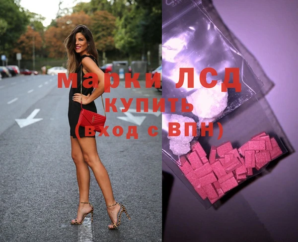каннабис Новокубанск