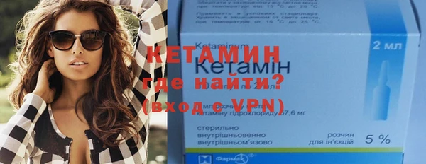 винт Новозыбков