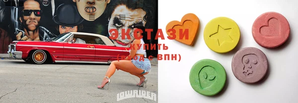 винт Новозыбков
