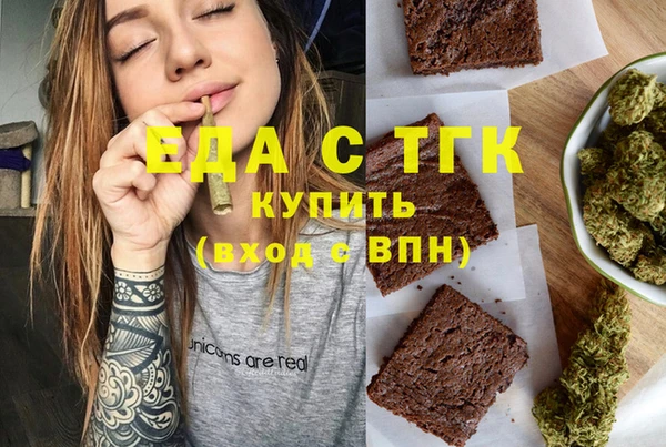 скорость mdpv Няндома