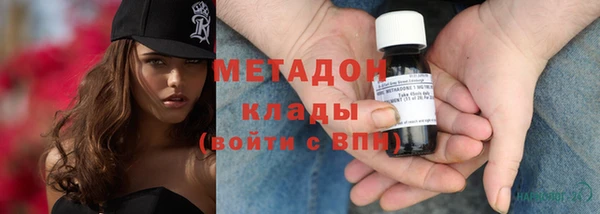 гашишное масло Новодвинск