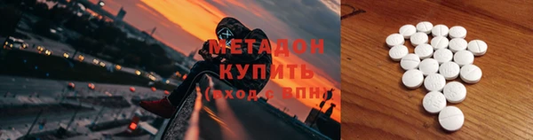 каннабис Новокубанск