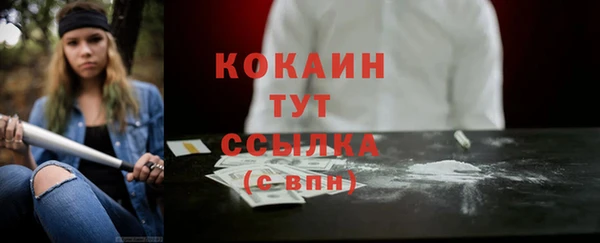 скорость mdpv Няндома