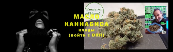 каннабис Новокубанск