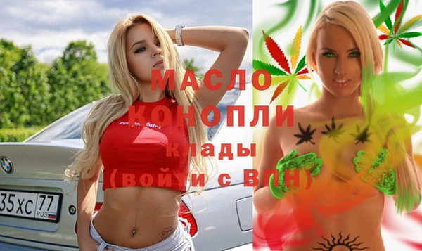 скорость mdpv Няндома