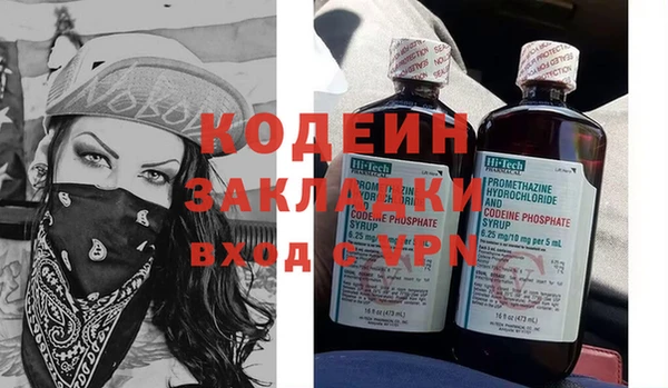 каннабис Новокубанск