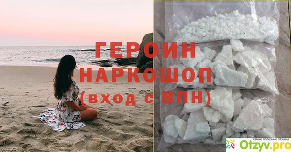 гашишное масло Новодвинск