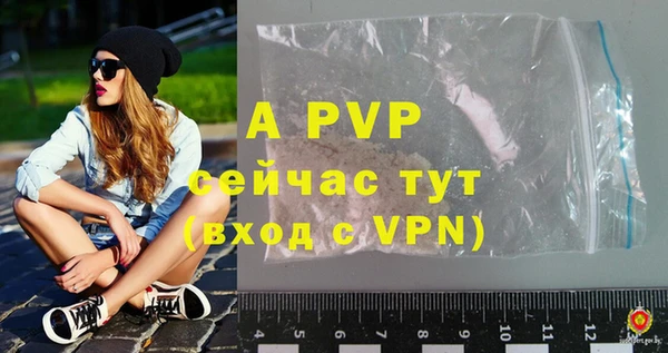 каннабис Новокубанск