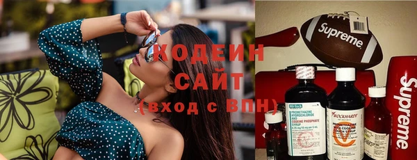гашишное масло Новодвинск