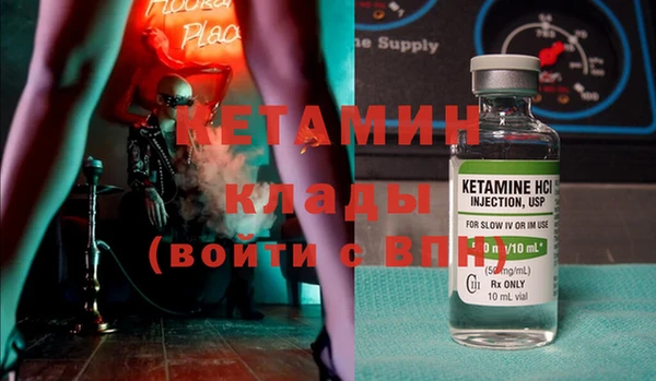 каннабис Новокубанск
