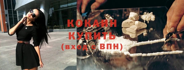 каннабис Новокубанск