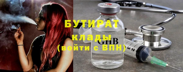 каннабис Новокубанск