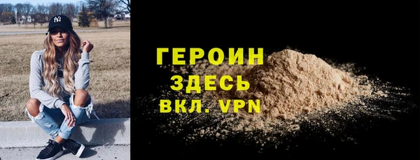 винт Новозыбков