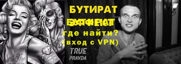 гашишное масло Новодвинск