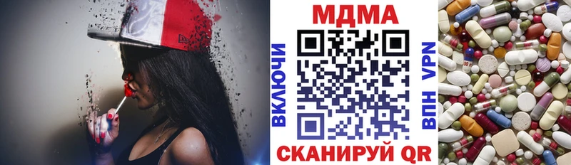 закладки  ОМГ ОМГ как войти  MDMA Molly  Кириллов 