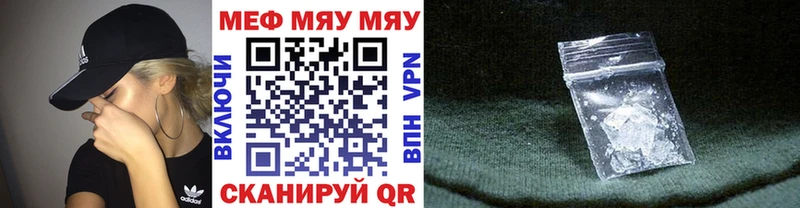 Меф мука  Кириллов 