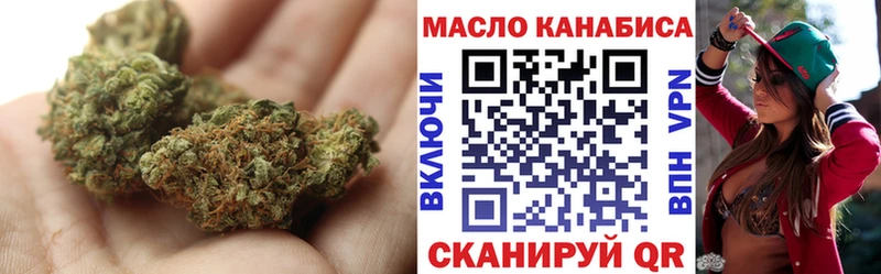 Дистиллят ТГК гашишное масло  маркетплейс телеграм  Кириллов 